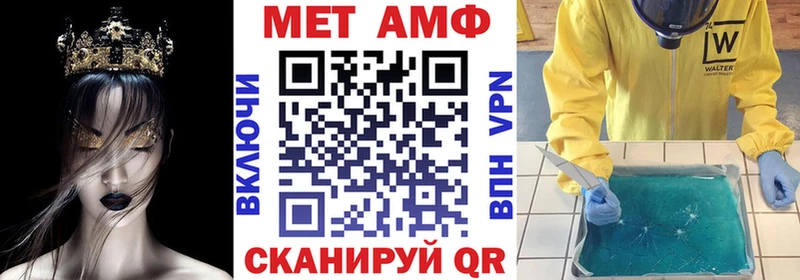 наркота  Ставрополь  АМФ 97% 