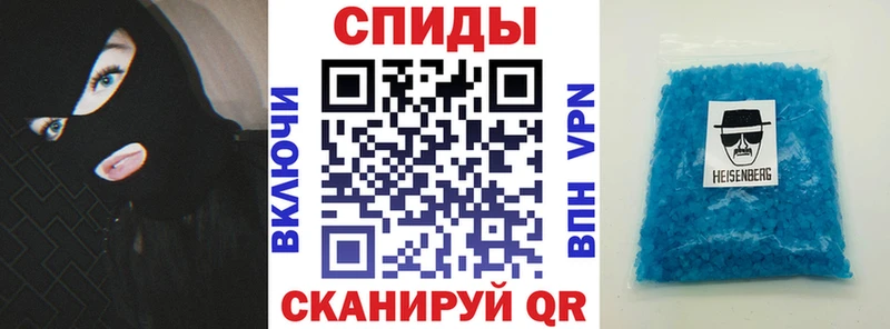 Amphetamine Premium Ставрополь