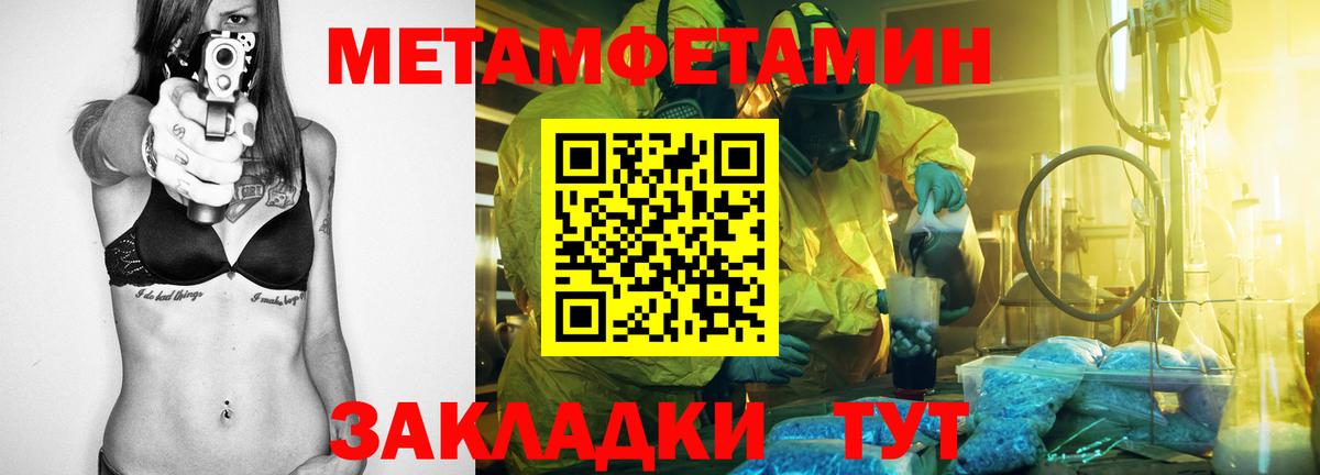 Амфетамин Розовый Ставрополь