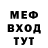 КЕТАМИН VHQ Miguel Arede