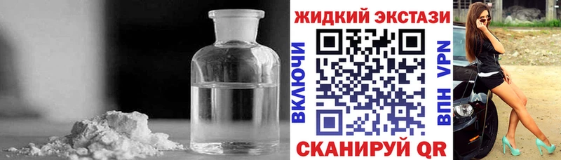 купить наркотики сайты  Ставрополь  БУТИРАТ бутандиол 