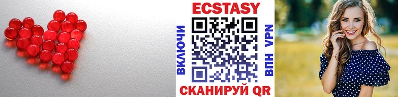 блэк спрут маркетплейс наркошоп Ставрополь Ecstasy louis Vuitton