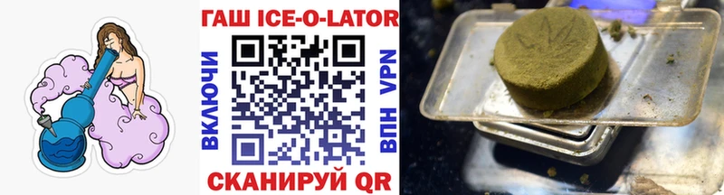 Гашиш Premium  Ставрополь 