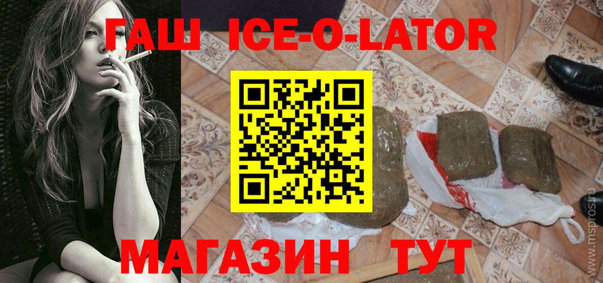 Гашиш индика сатива Ставрополь