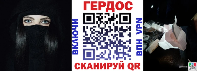сайты даркнета телеграм Ставрополь Героин хмурый