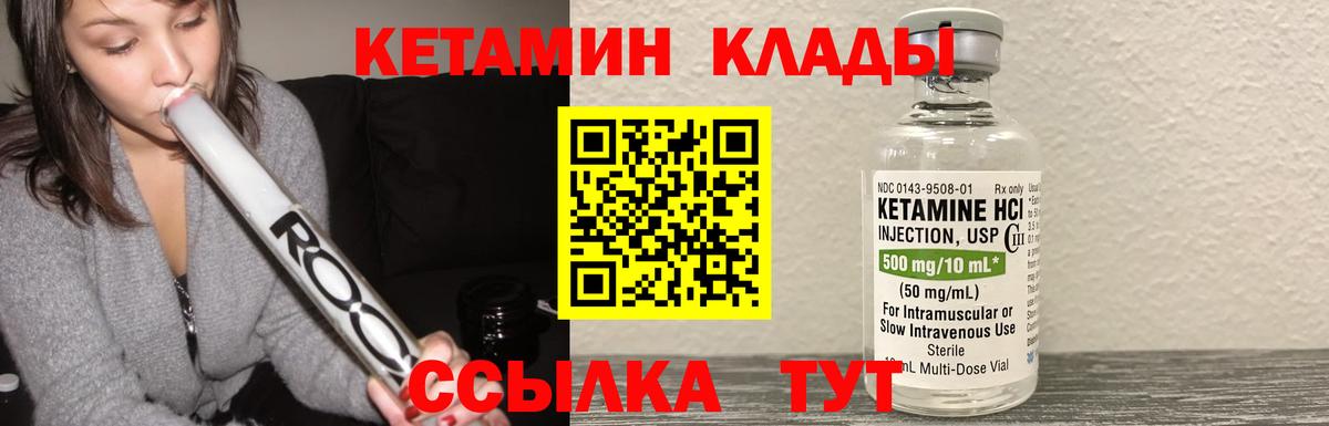 COCAIN  Ставрополь  МЕФ   ГАШИШ  Вход с VPN 