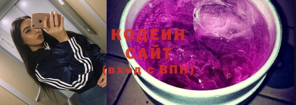 MDMA Нефтекумск