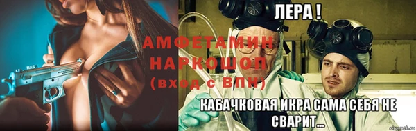 амфетамин Нефтегорск