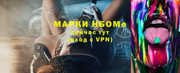 бутик Новозыбков