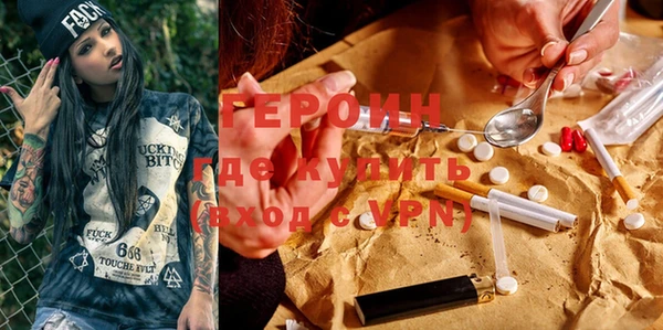 ГАЛЛЮЦИНОГЕННЫЕ ГРИБЫ Новодвинск