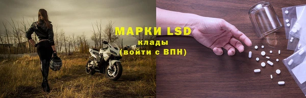 амфетамин Нефтегорск