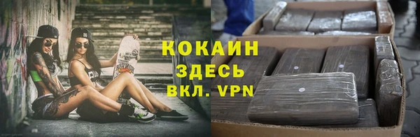 MESCALINE Новокубанск