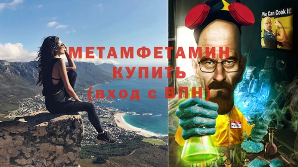 ГАЛЛЮЦИНОГЕННЫЕ ГРИБЫ Новодвинск