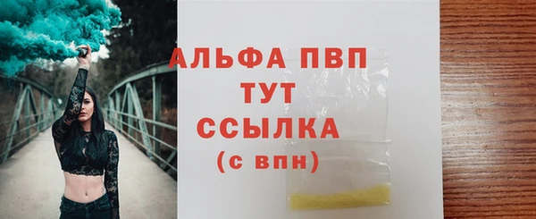 амфетамин Нефтегорск