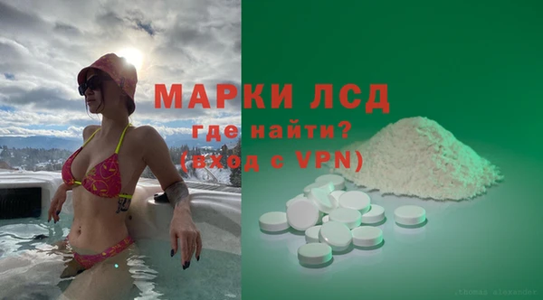бутик Новозыбков