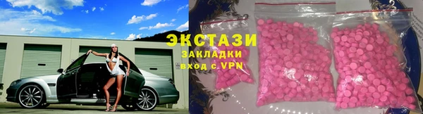 амфетамин Нефтегорск