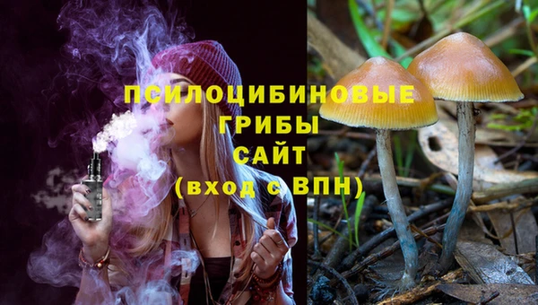 бутик Новозыбков