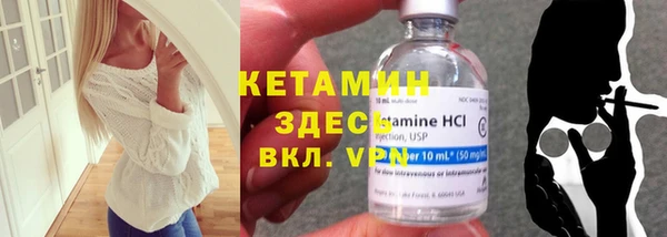 MDMA Нефтекумск