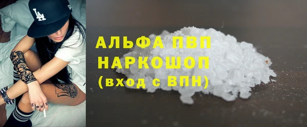 ГАЛЛЮЦИНОГЕННЫЕ ГРИБЫ Новодвинск