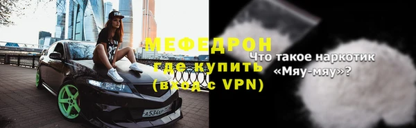 прущая мука Нея