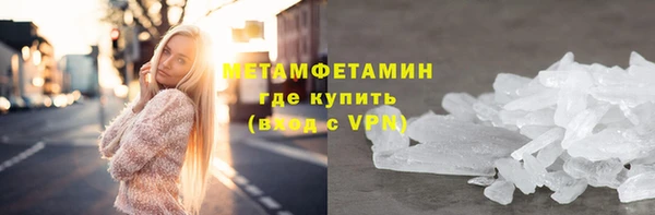 бутик Новозыбков