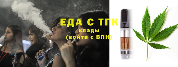 MESCALINE Новокубанск
