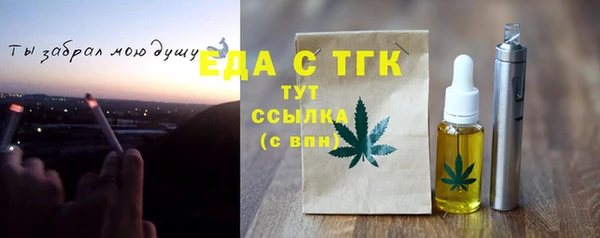 ГАЛЛЮЦИНОГЕННЫЕ ГРИБЫ Новодвинск