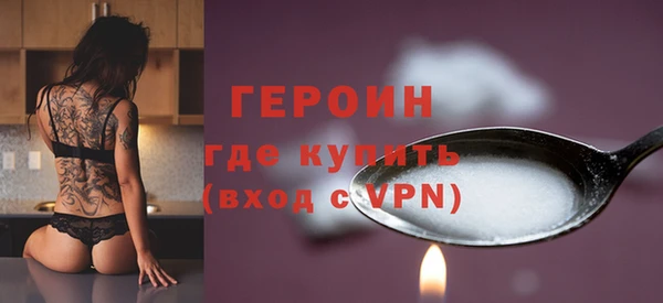 MESCALINE Новокубанск