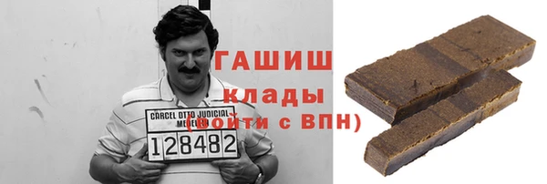 бутик Новозыбков
