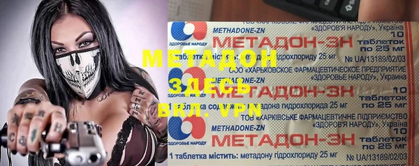 бутик Новозыбков