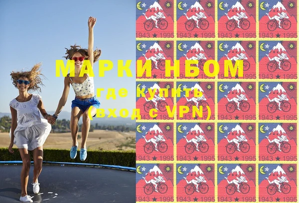 бутик Новозыбков