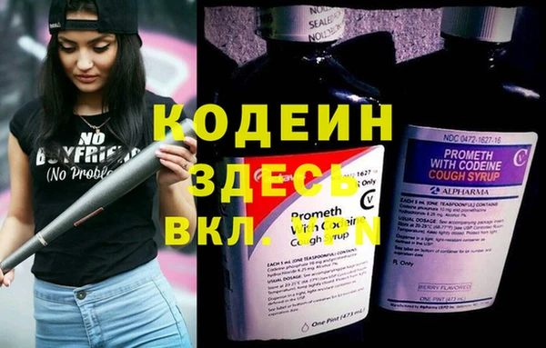 бутик Новозыбков