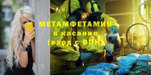 MESCALINE Новокубанск