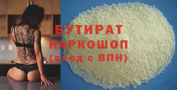 прущая мука Нея