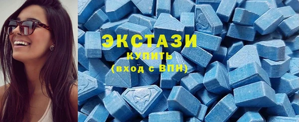MDMA Нефтекумск