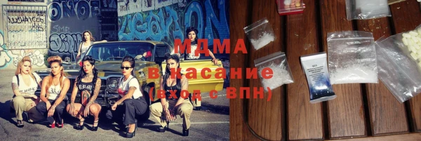 MESCALINE Новокубанск