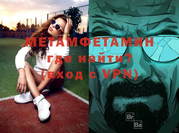MDMA Нефтекумск