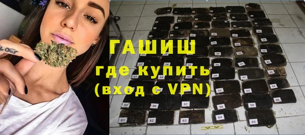 ГАЛЛЮЦИНОГЕННЫЕ ГРИБЫ Новодвинск
