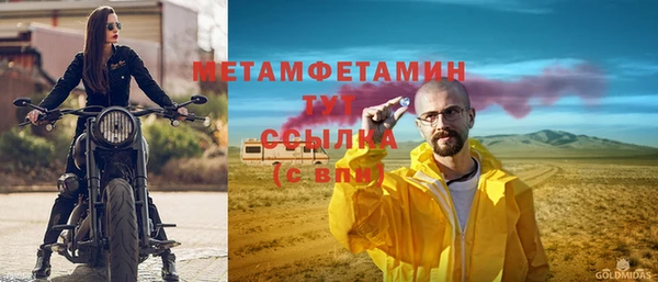 MDMA Нефтекумск