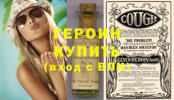 MESCALINE Новокубанск