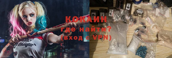 амфетамин Нефтегорск