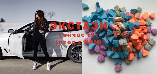 MESCALINE Новокубанск