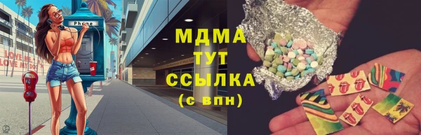 ГАЛЛЮЦИНОГЕННЫЕ ГРИБЫ Новодвинск