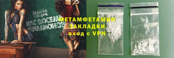 шишки Ахтубинск