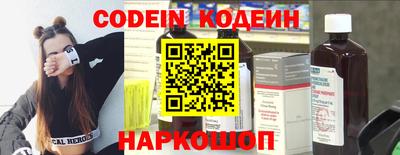 MESCALINE Донецк