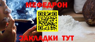 прущая мука Дубна