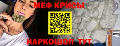 MESCALINE Донецк
