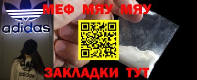 прущая мука Дубна