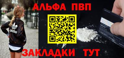 MESCALINE Донецк