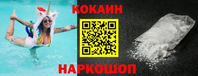 MESCALINE Донецк